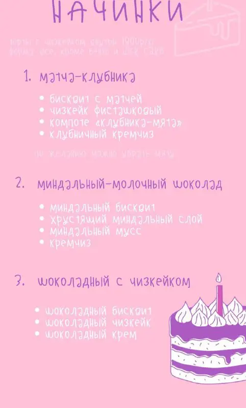 bitches.cakes | Торты, бенто Казань