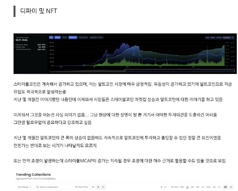 📮코인루팡‘s 느린투자 공부방