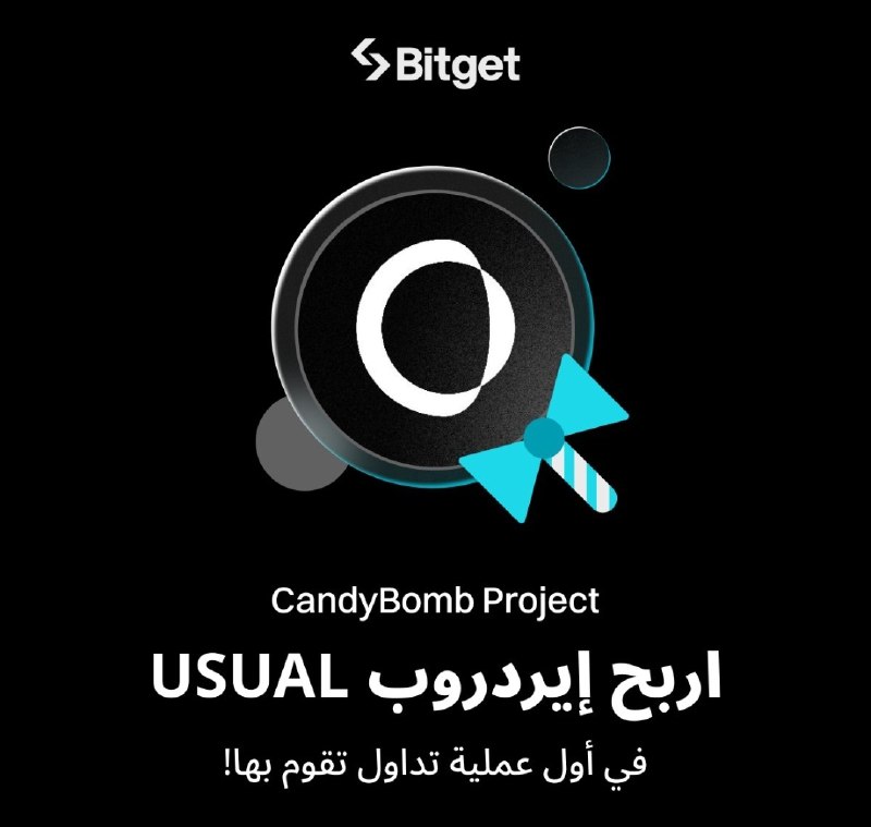 ‏***✨*** اربح إيردروب مجاني من عملة …