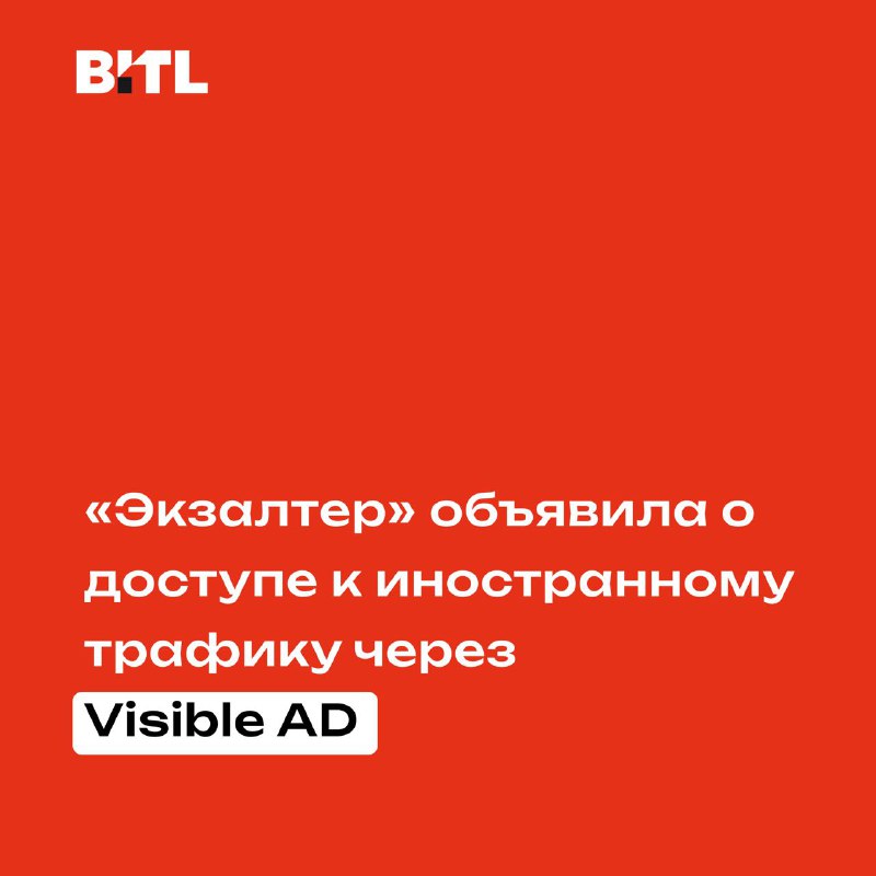 **В России разработают платформу для мобильной …