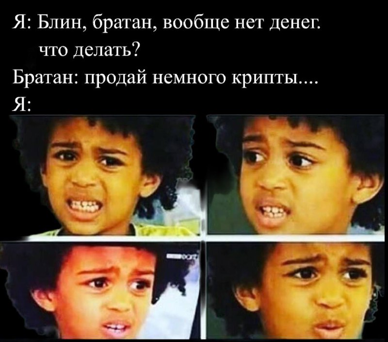 И так всегда ***?******?******?***