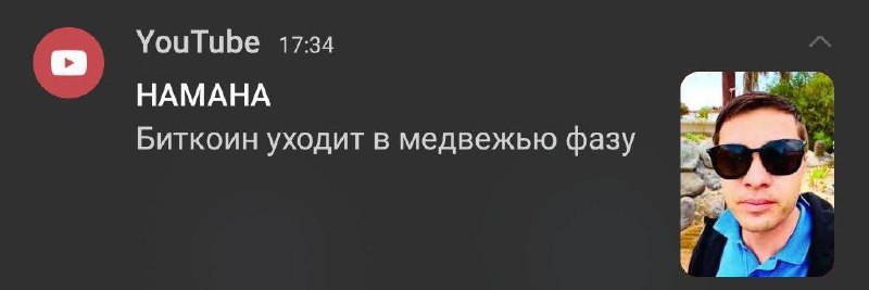 Еще один индикатор вам ***😁***