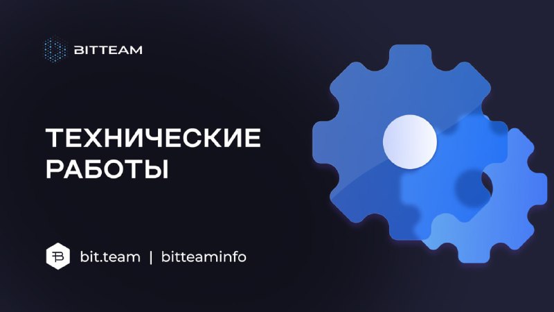 ***⚙*** **Обращаем внимание:**