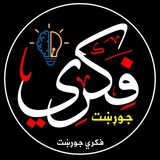 ایمان پلورونکی