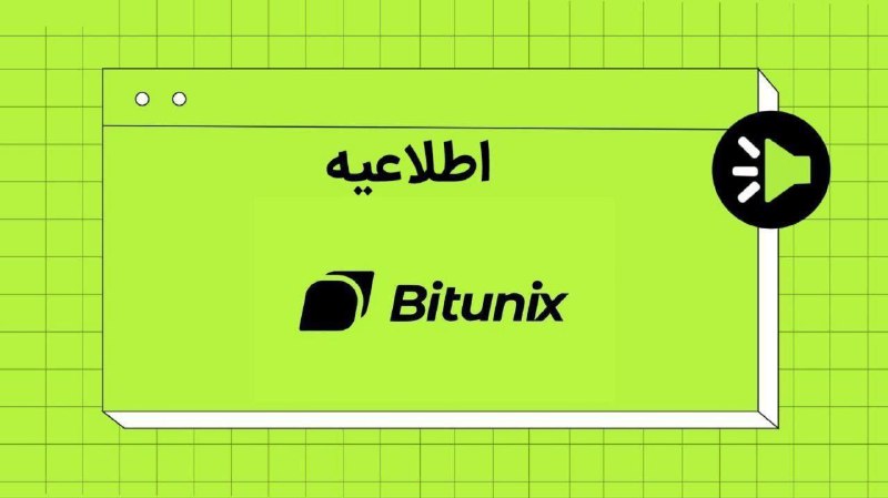 کاربران عزیز بیت یونیکس ***?***