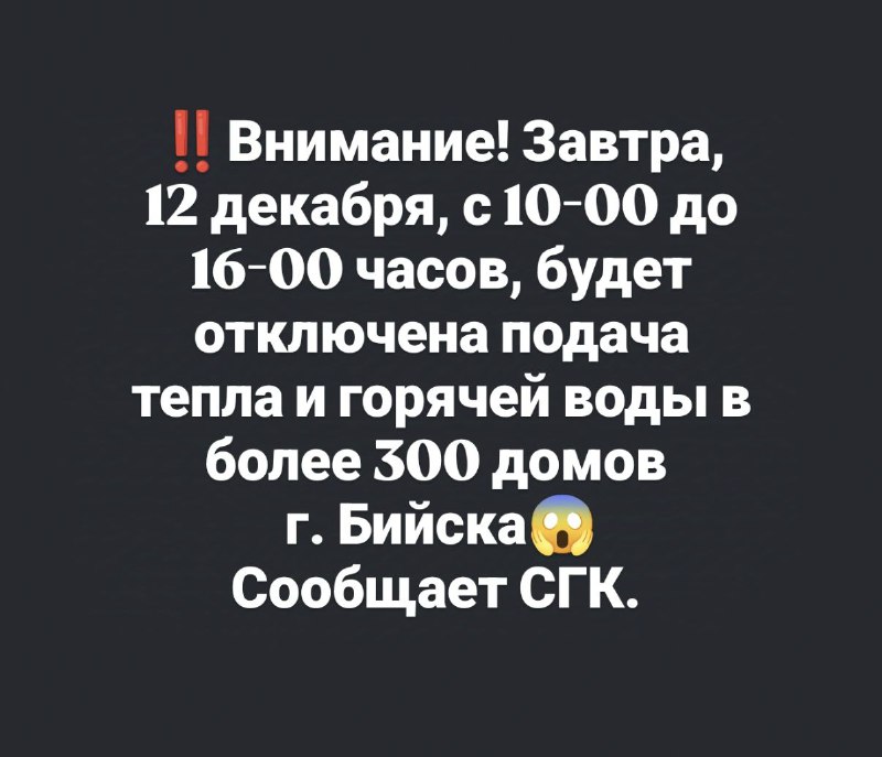 Список домов ***👉***