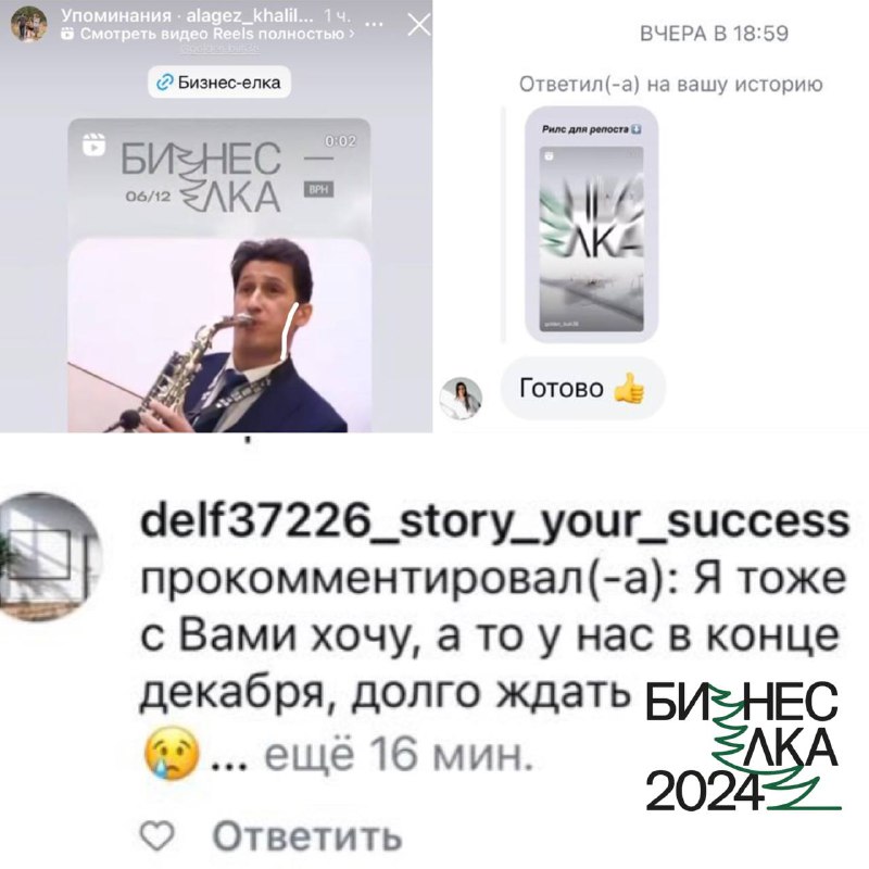 *Розыгрыш билетов в самом разгаре ***🤩******Не …