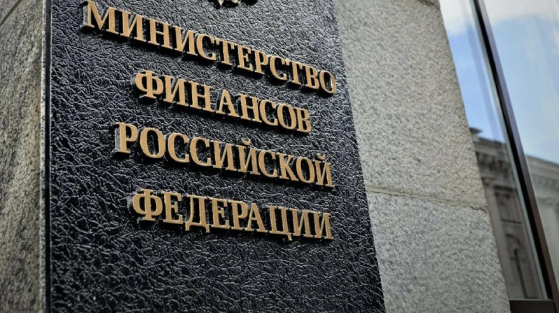 В 2025 году Минфин хочет приватизировать …