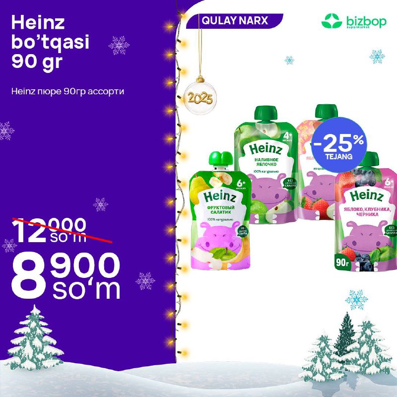 "bizbop" supermarketi 💚 | Канал