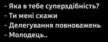 [**#переговірникижартують**](?q=%23%D0%BF%D0%B5%D1%80%D0%B5%D0%B3%D0%BE%D0%B2%D1%96%D1%80%D0%BD%D0%B8%D0%BA%D0%B8%D0%B6%D0%B0%D1%80%D1%82%D1%83%D1%8E%D1%82%D1%8C)