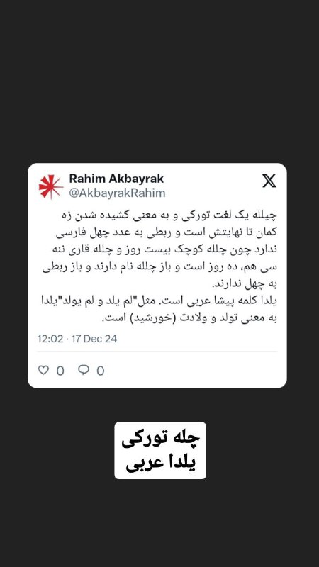 ***✍***: م.س.گروس-اوغلو: