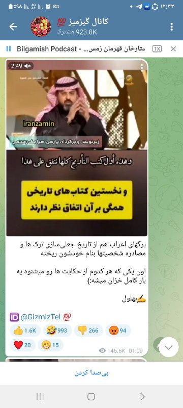 [#بیزیم](?q=%23%D8%A8%DB%8C%D8%B2%DB%8C%D9%85) بیجار