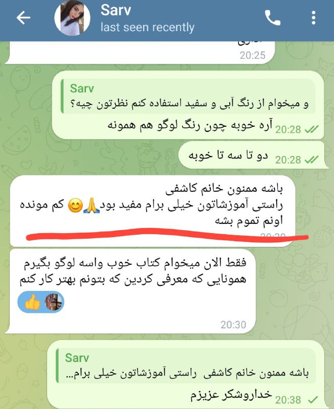 حس خوب رضایت هنرجو ***?******?***