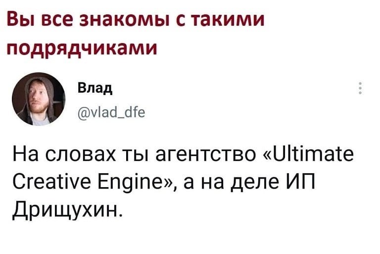 Уверены, что каждый хоть раз работал …