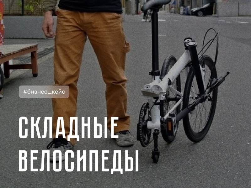 [**Не нужно изобретать велосипед**](https://telegra.ph/Ne-nuzhno-izobretat-velosiped-12-25)