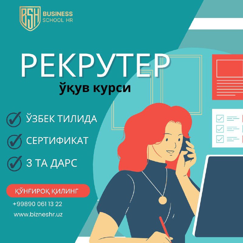 ***🚀*** Сизнинг рекрутинг карерангиз шу ерда …