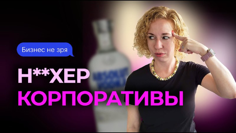 **Репутация без драм: как не испортить, …