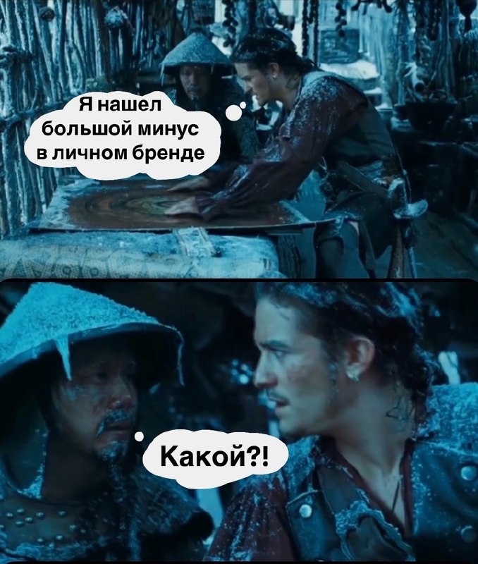 **Персональный бренд: как не исчезнуть с …