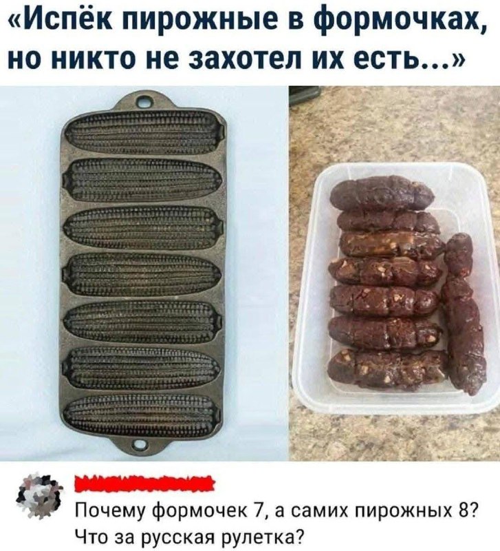 И о готовых формочках - схемах …