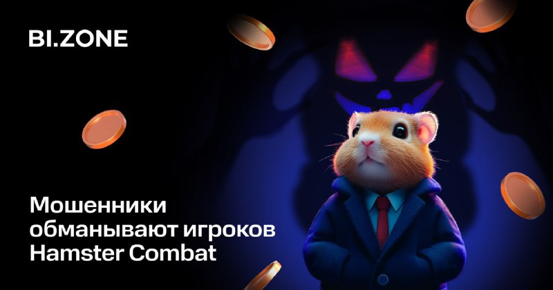 ***💸*** **Хотели заработать: как обманывают игроков …