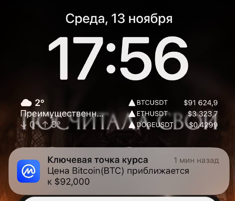 ***🚀******🚀******🚀***BTC летит на Луну