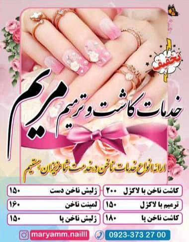 ***❌***تخفیف ویژه***❌***