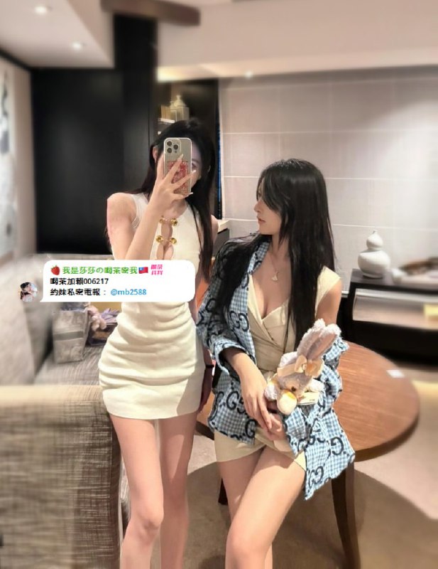 全台雙飛推薦❤️3P姐妹花❤️密賴006217
