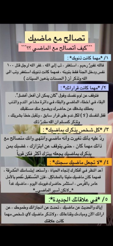عشوائيات كارولينا ??✨