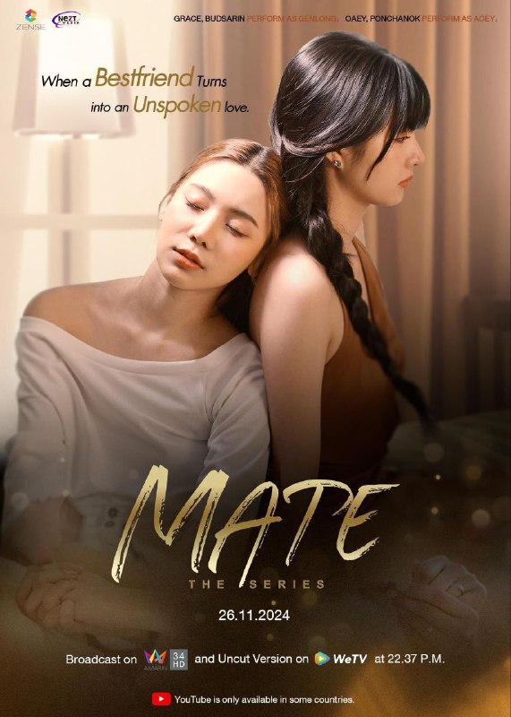 ***💎*** *Премьера GL лакорна «Mate» состоится …