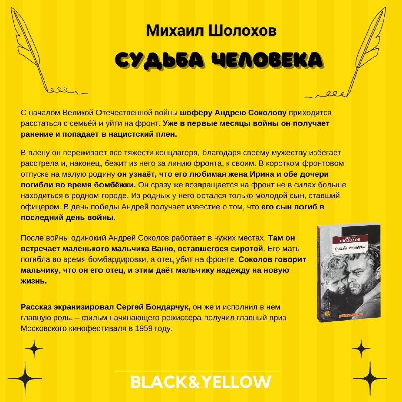 Работа в такси | Black&Yellow