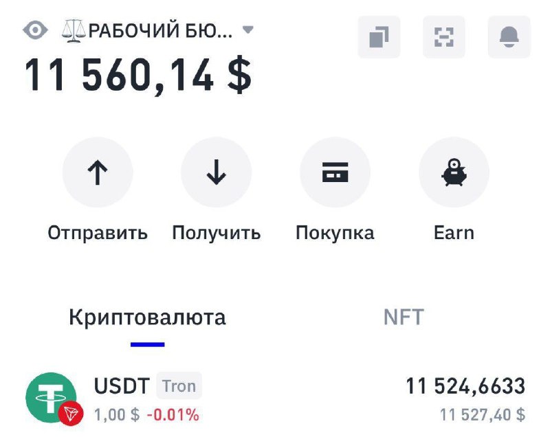 ***❌*** ХОМЯК и NotCoin не сделают …