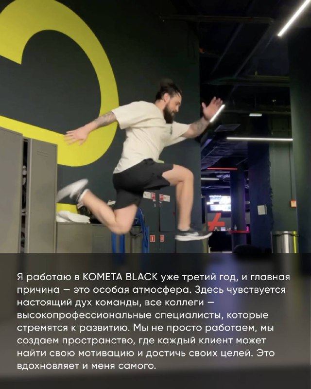 Kometa Black