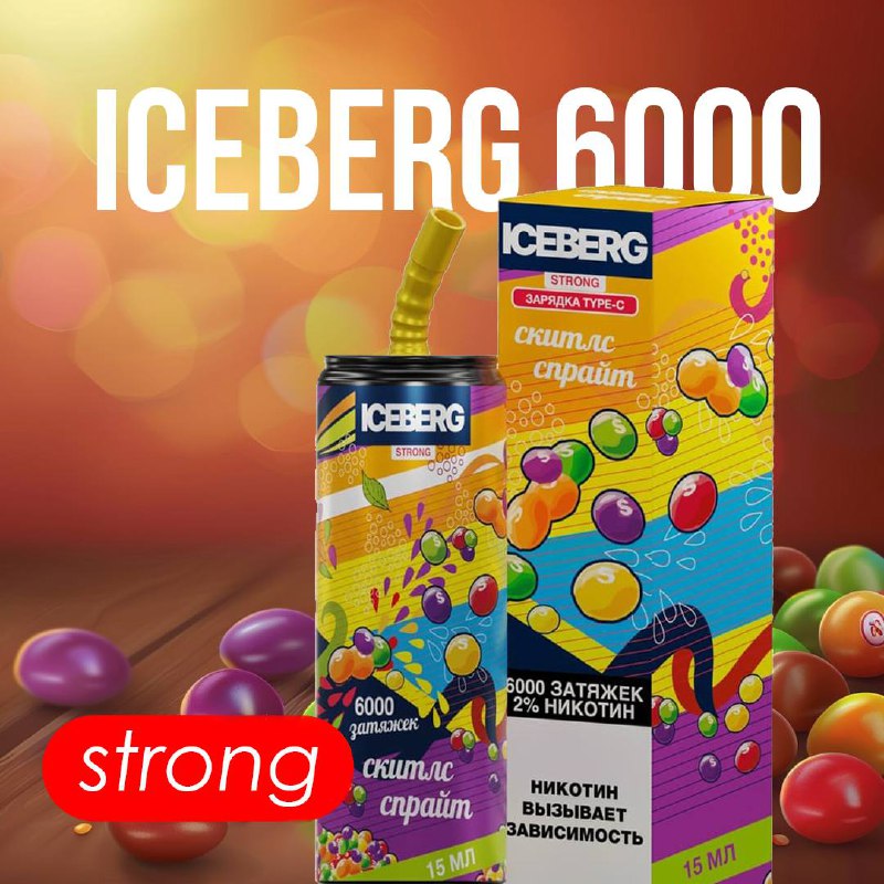 *****💥***** **ICEBERG 6 000