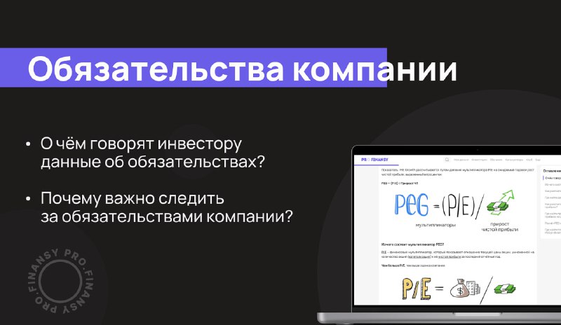 КАК ОПРЕДЕЛИТЬ КОЛИЧЕСТВО ЗАЕМНЫХ СРЕДСТВ?