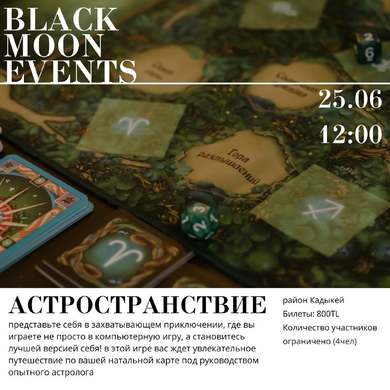 Black Moon Events