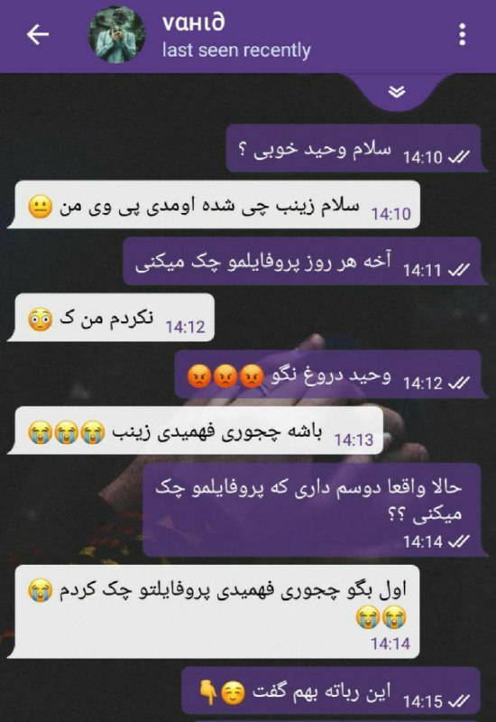 ربات جدید تلگرام که میگه کیا …