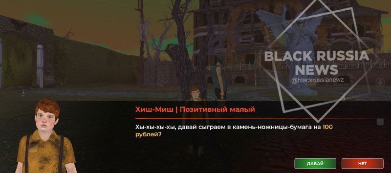 ***🎃*** **NPC "Хиш-Миш | Позитивный малый" …