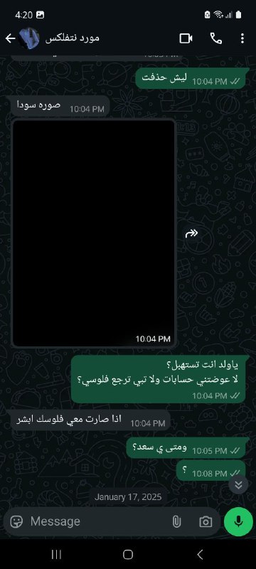 𝐁𝐋𝐀𝐊_𝐋𝐒𝐓 | بلاك ليست