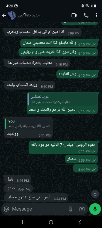 𝐁𝐋𝐀𝐊_𝐋𝐒𝐓 | بلاك ليست