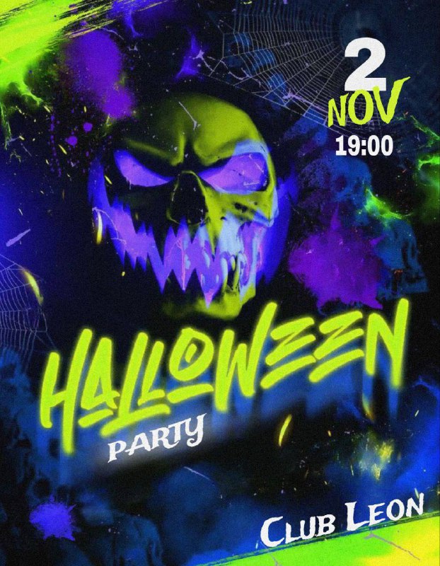 Розыгрыш от Halloween Party ***🎃***