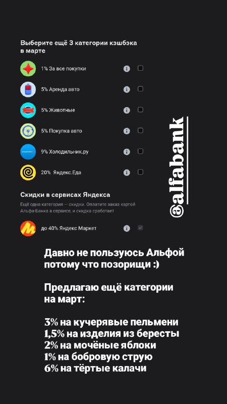 Блог Блажина
