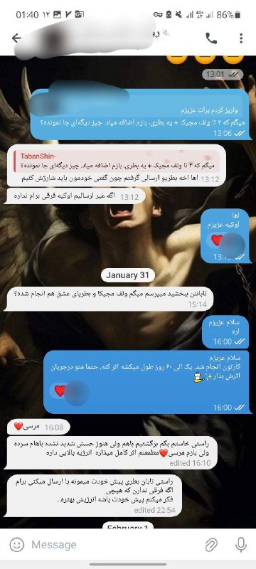 [#بطری\_عشق](?q=%23%D8%A8%D8%B7%D8%B1%DB%8C_%D8%B9%D8%B4%D9%82)