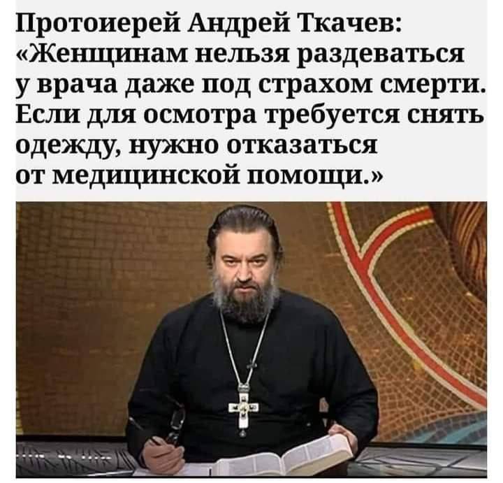 🇺🇦Religiomem