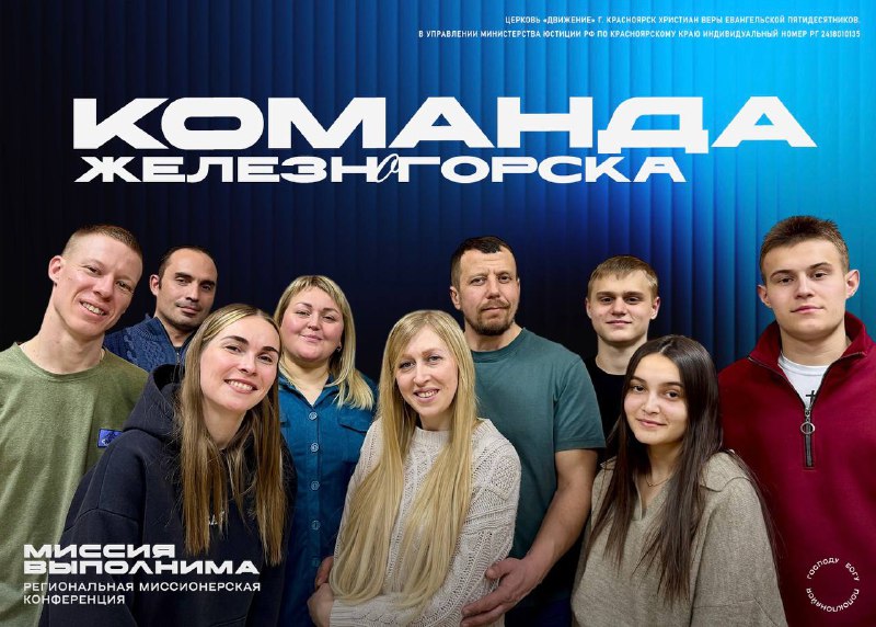 На конференции [**«Миссия выполнима»**](https://forms.yandex.ru/cloud/676f6aee90fa7b43fedb518b/) нам будет …