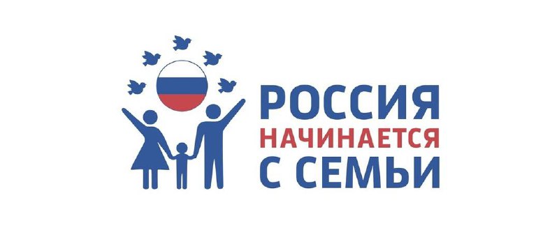 **Расскажи о своей семье** ***🫂***