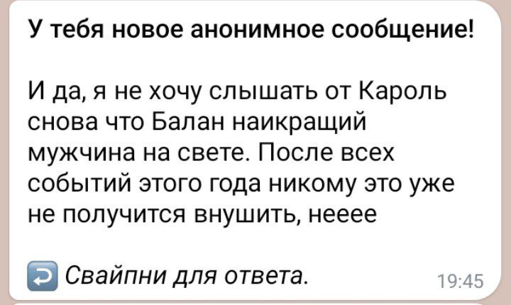 Зачем кому-то что-то внушать? Тем более …