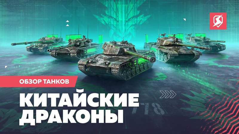 С обновлением 11.6 в игру придут …