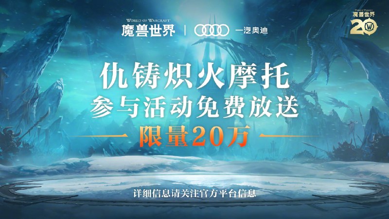 暴雪电影制片厂