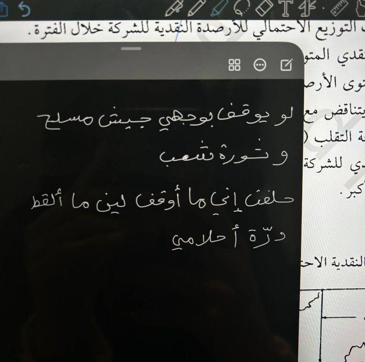 نجِم.