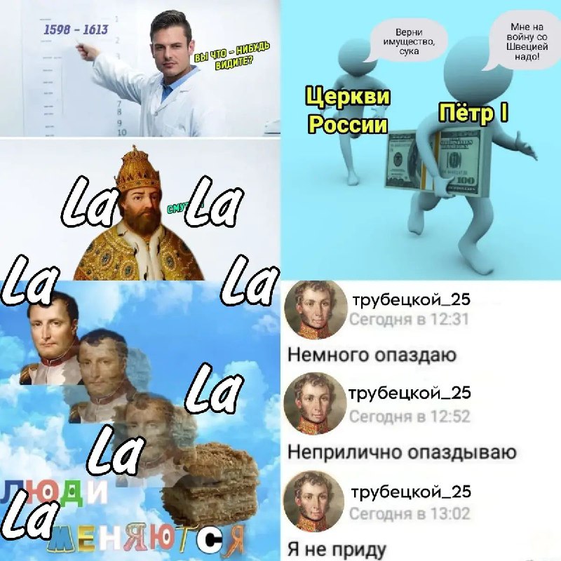 рест//ноэлька